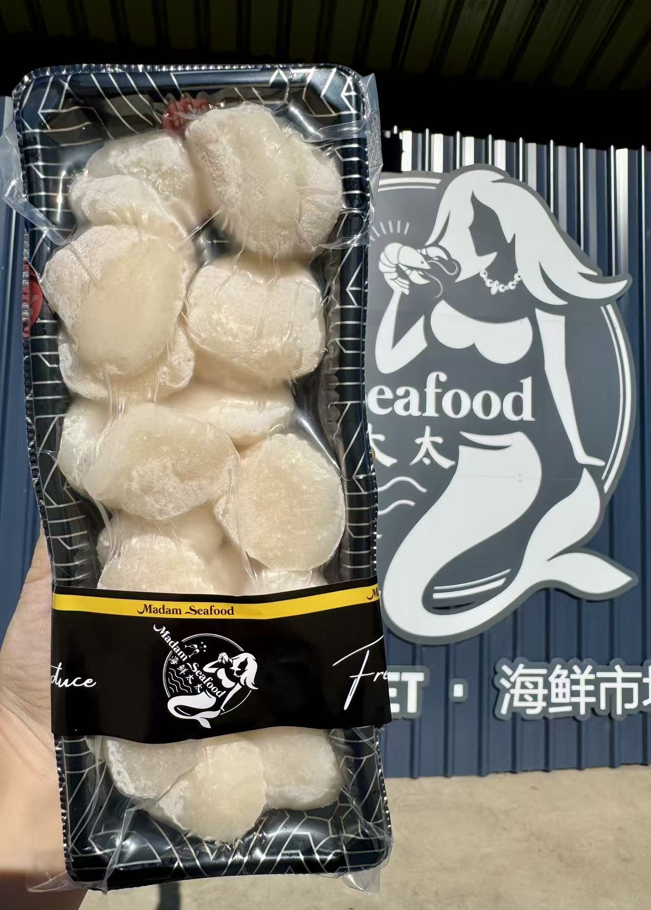 WA Shark Bay Scallop Meat 200g (MEAT) (frozen)