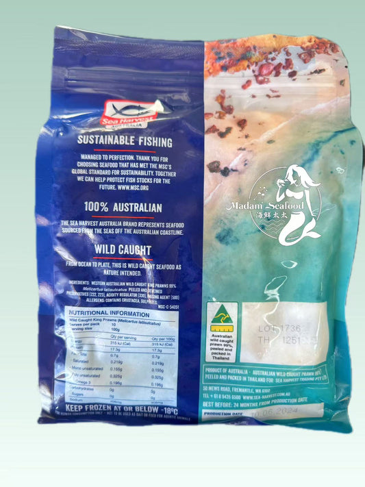 【20% OFF】West Australian Wild Caught King Prawns Meat (Raw) (Frozen)