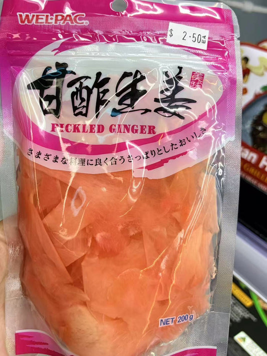 Pickled Ginger (Beni Shōga)
