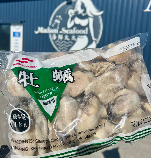 Jumbo Japanese Oyster Meat (Frozen)