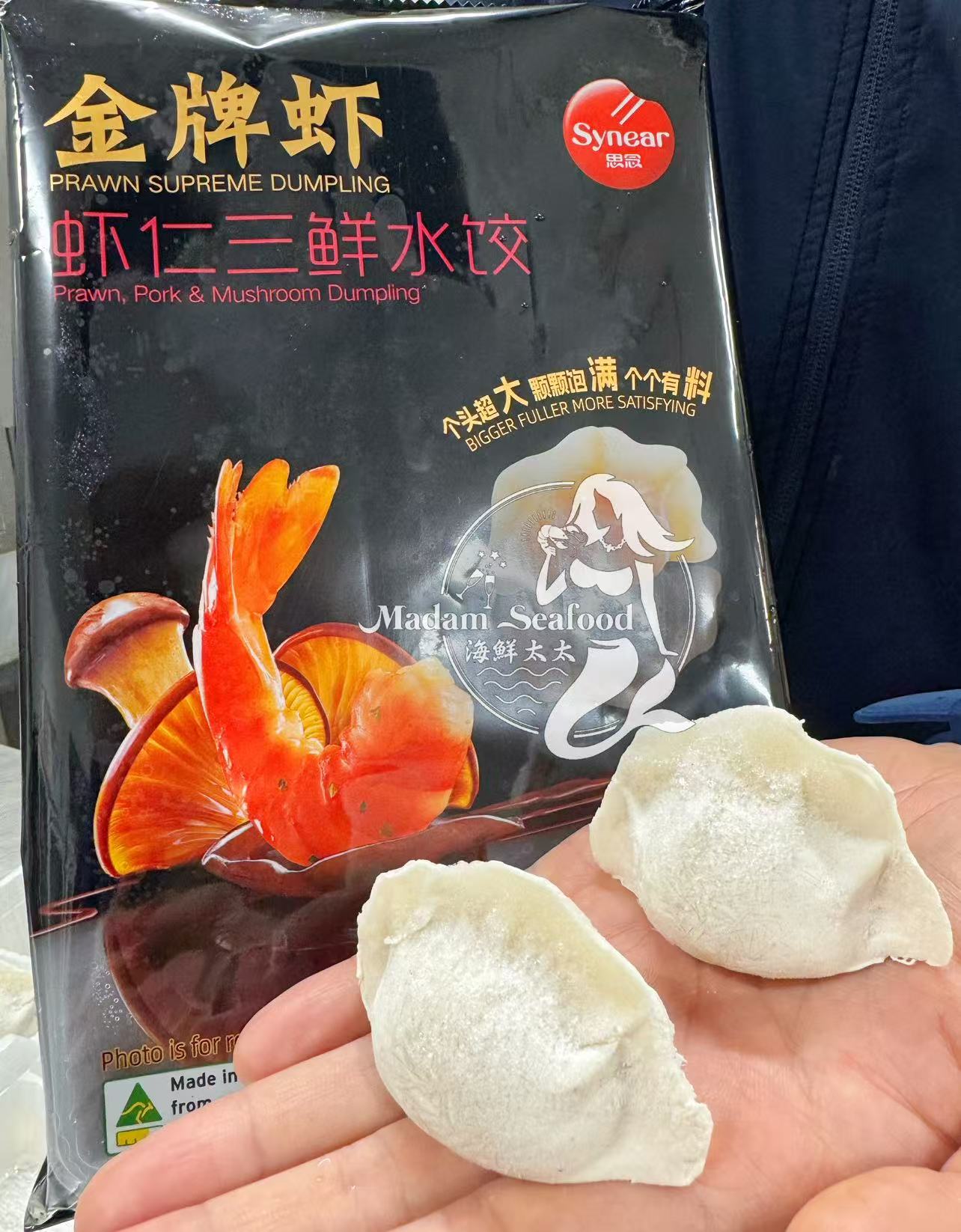 Synear Gold Supreme Prawn Dumpling (Frozen)