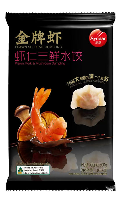 Synear Gold Supreme Prawn Dumpling (Frozen)