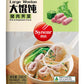Synear Large Wonton (Frozen)