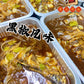 Jack's Grilled Live Fish - Family Pack【杰克烤鱼】(cooked)