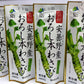 Fresh Wasabi Paste (Japanese Horseradish)